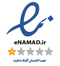 Enamad Seal